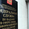 Роскомнадзор подтвердил блокировку VPN-сервисов